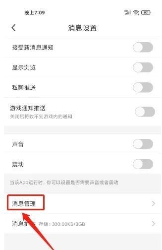 可聊同城
