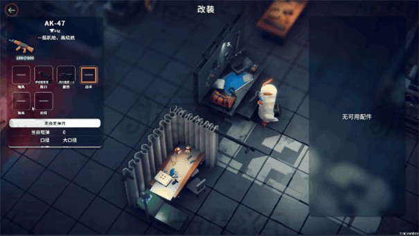 逃离鸭科夫