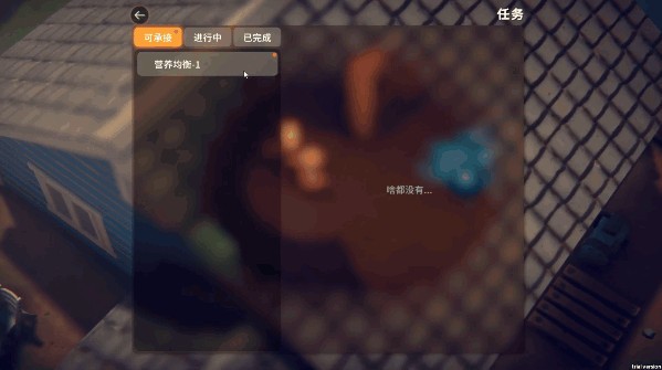 逃离鸭科夫