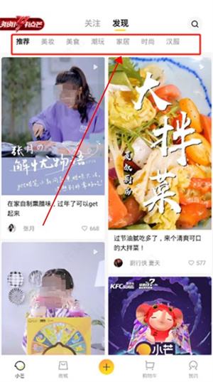 小芒app手机版下载