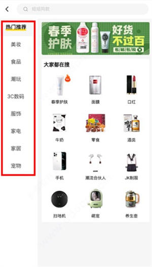 小芒app手机版下载