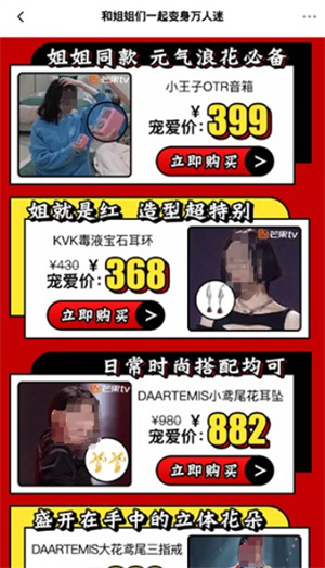 小芒app手机版下载