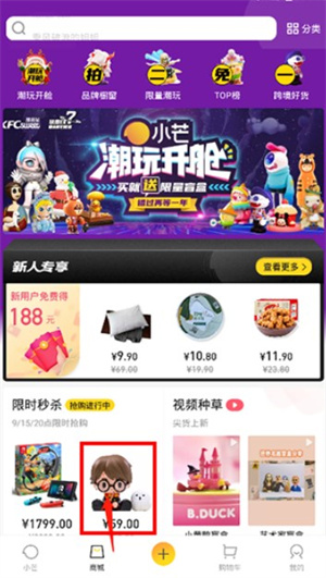 小芒app手机版下载