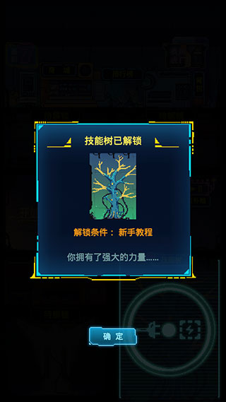 不一样战机