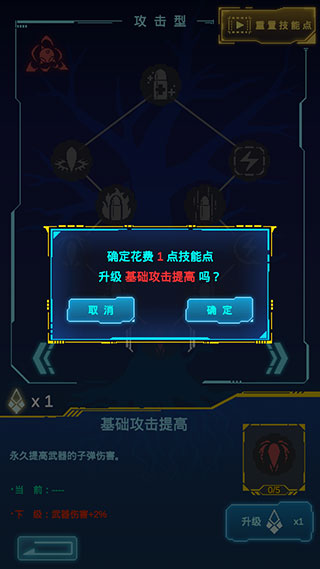 不一样战机