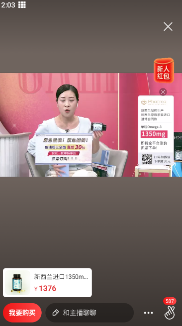 优购物惠买