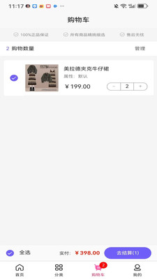 黑柠檬