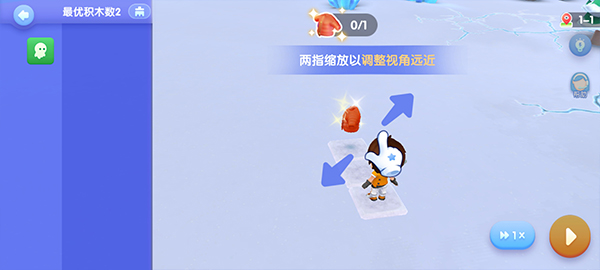 腾讯扣叮元梦之星教育版