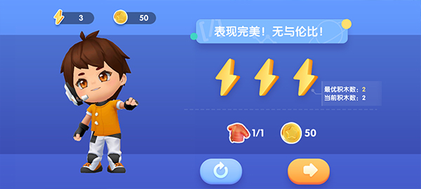 腾讯扣叮元梦之星教育版