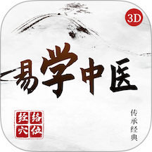 易学中医下载-易学中医app安卓最新版下载v1.0.6