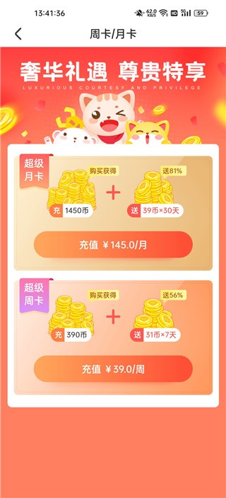 乐萌夹娃娃软件