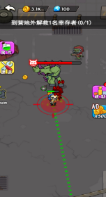 特种兵攻略