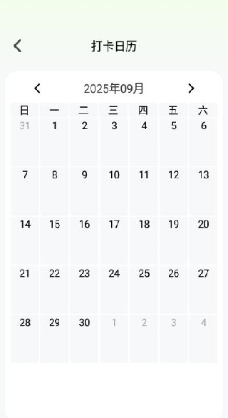 步步争锋