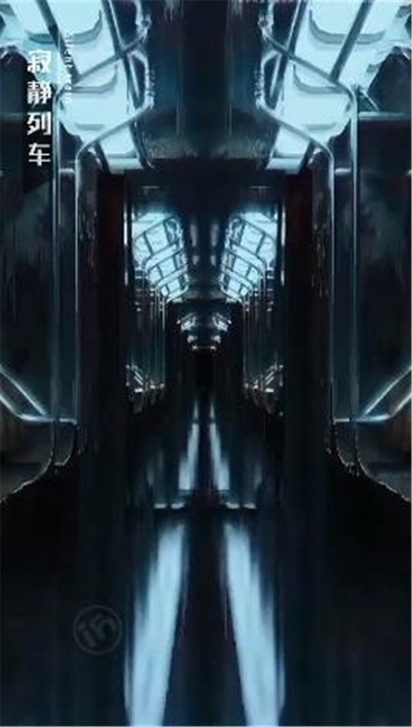 失控z小队