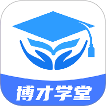 博才学堂