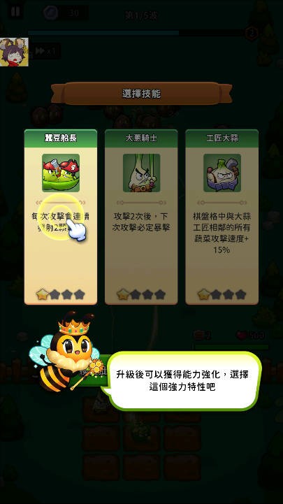 植物幸存者Bang Bang