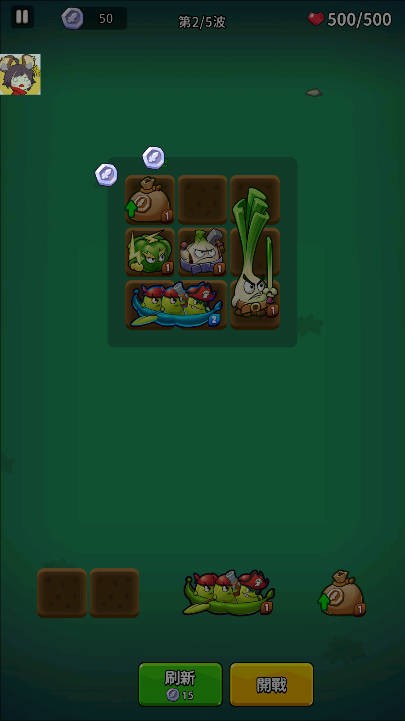 植物幸存者Bang Bang