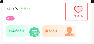 蜜恋