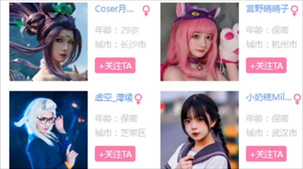 成都麒漫科技有限公司