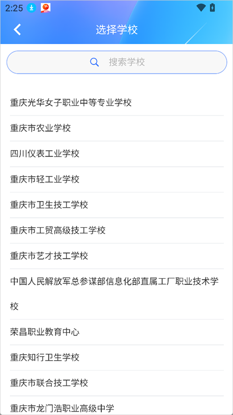 正保云课堂