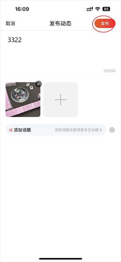 心遇移动社交