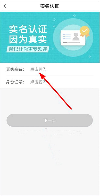 趣约会相亲