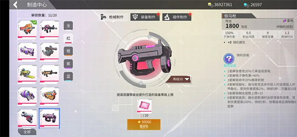 数字特工