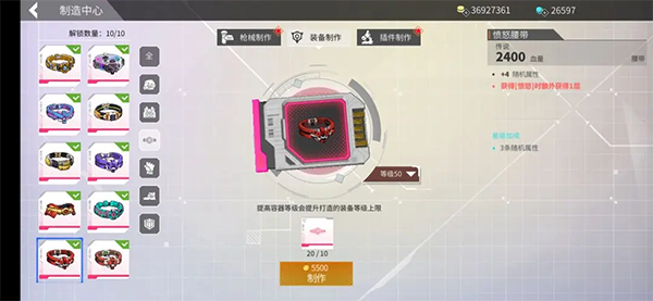 数字特工