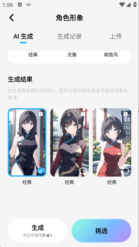 MiraiMindAI