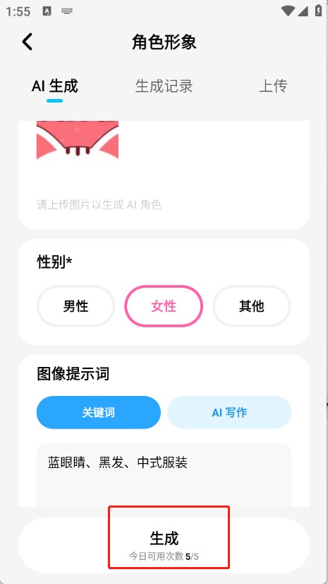 MiraiMindAI