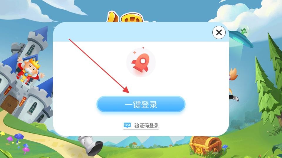 哈啰拼音