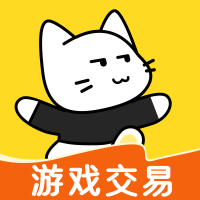 买号猫交易平台官方正版下载-买号猫交易平台最新版下载v2.3.7
