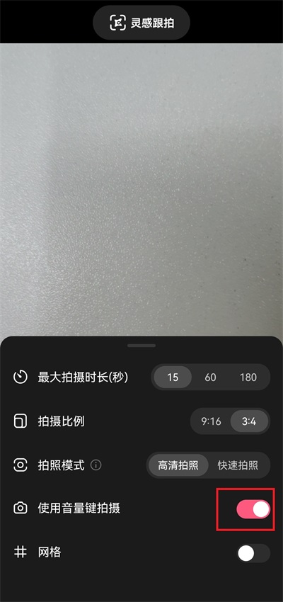 可颂