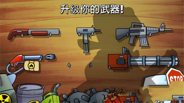 沼泽激战2汉化版