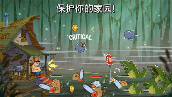 沼泽激战2汉化版