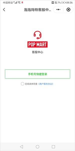 泡泡玛特6