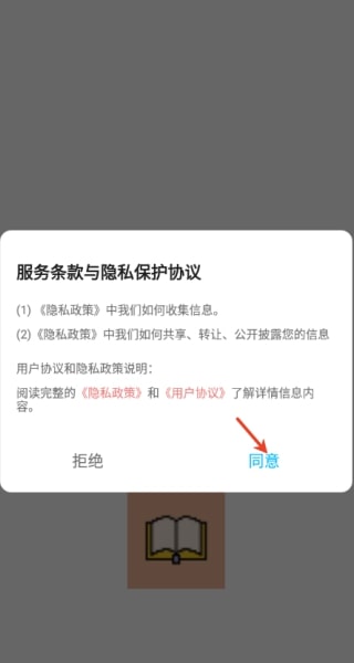 有乐帮学