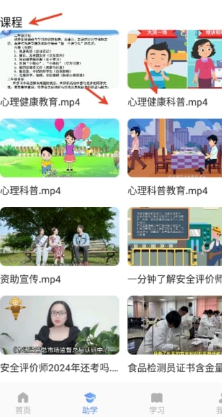 有乐帮学