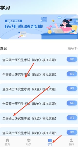 有乐帮学
