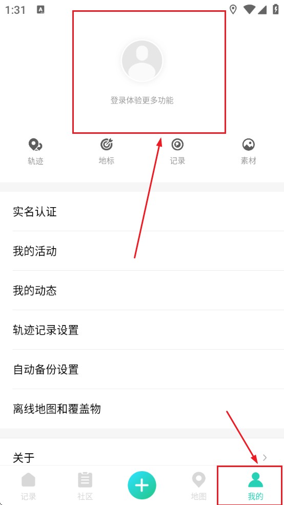 生命观察