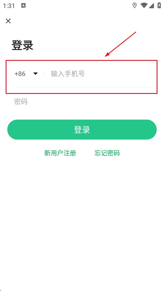 生命观察