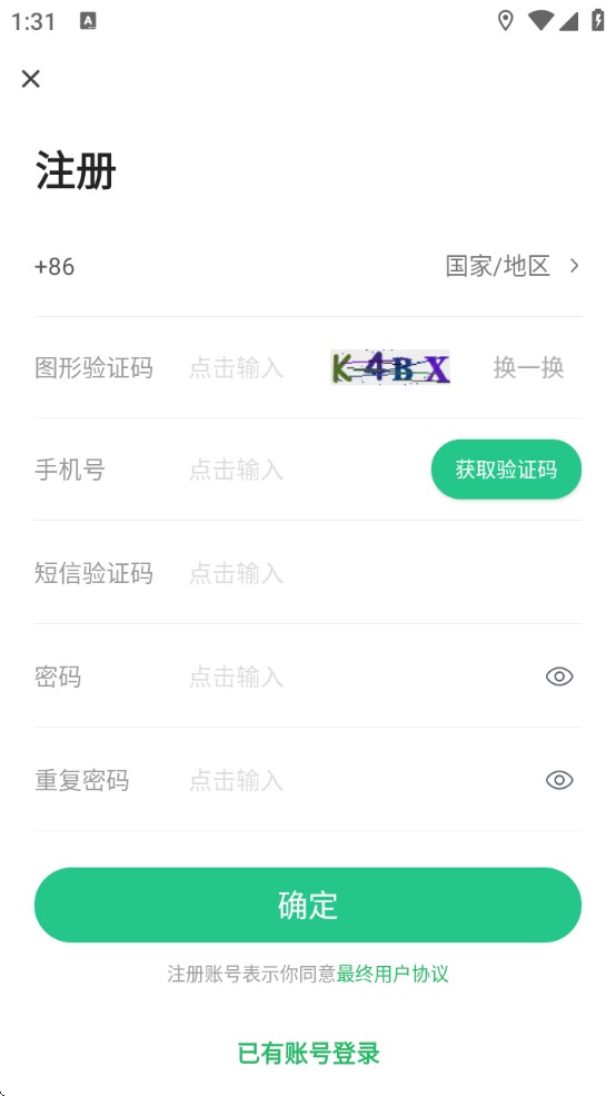 生命观察