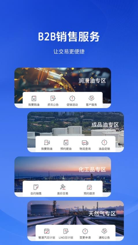 云梦泽