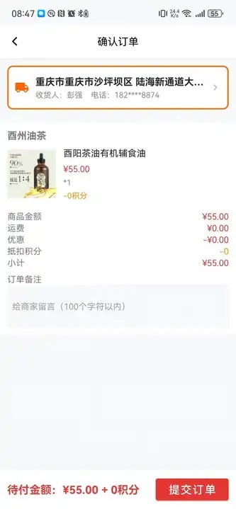 陆海优品