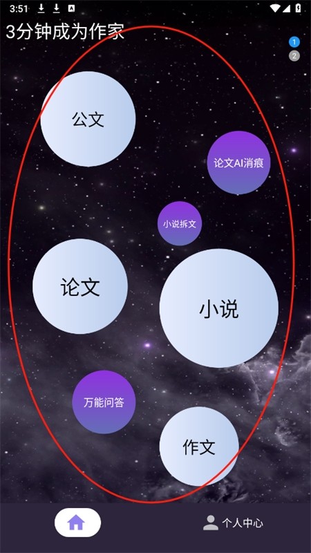 量子探险