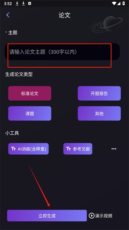 量子探险