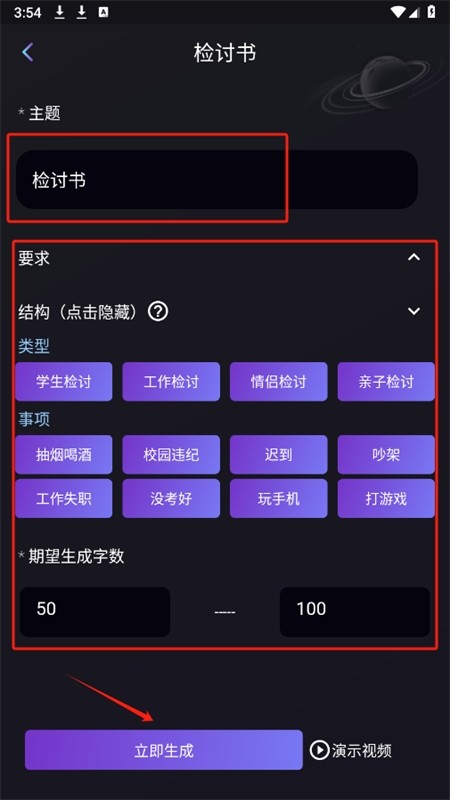 量子探险