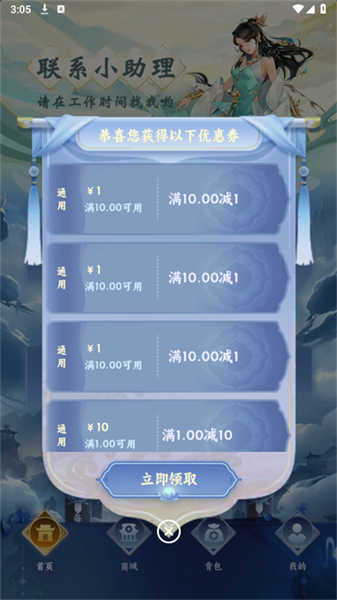 星趣潮玩