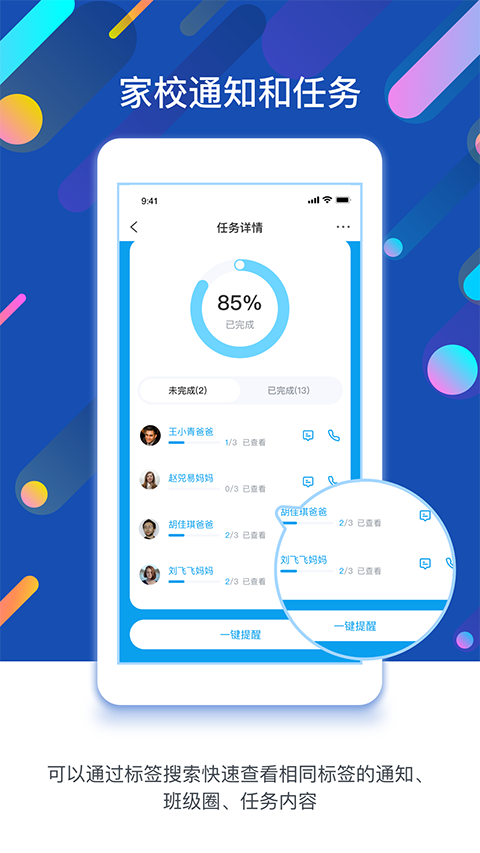 闵豆家园