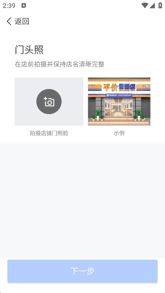 拼便宜